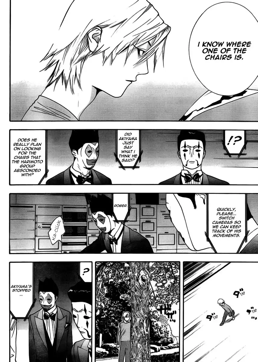 Liar Game Chapter 107 14